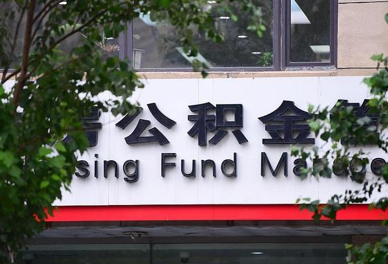 北海苏州公积金黄牛能用吗（苏州公积金能干嘛）